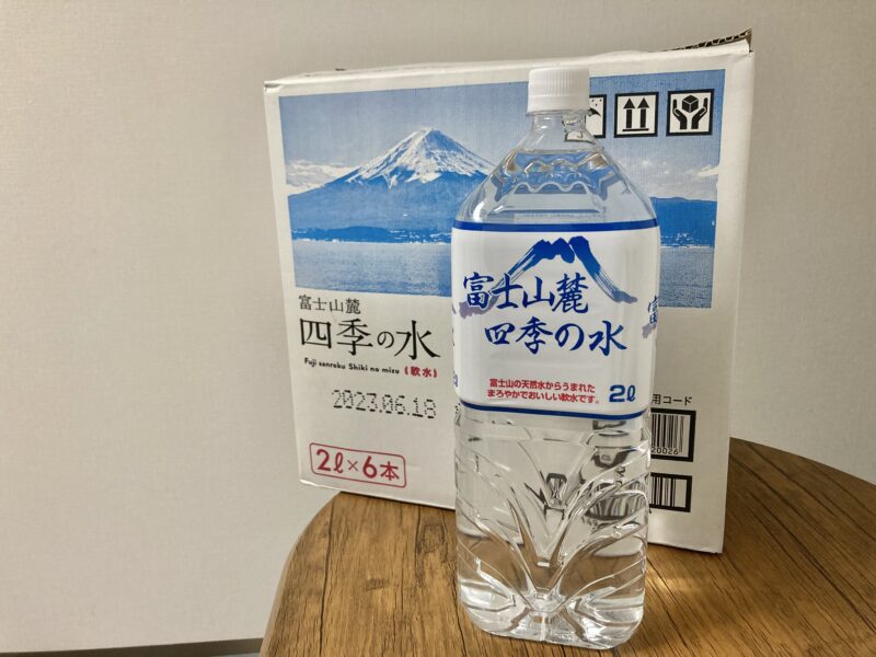 コストコの富士山麓【四季の水】