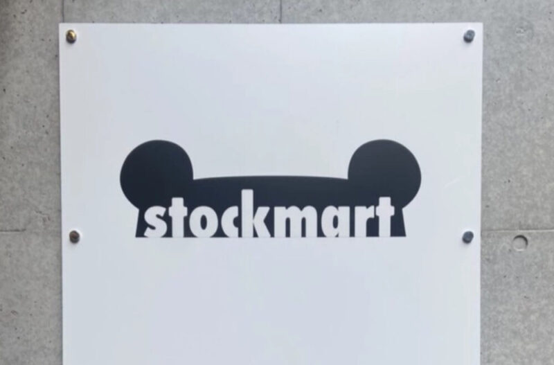 コストコ再販店のstockmart（ストックマート）の看板