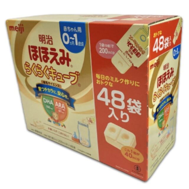 コストコの赤ちゃん用ミルク「ほほえみキューブ」は他店より500円程安い！