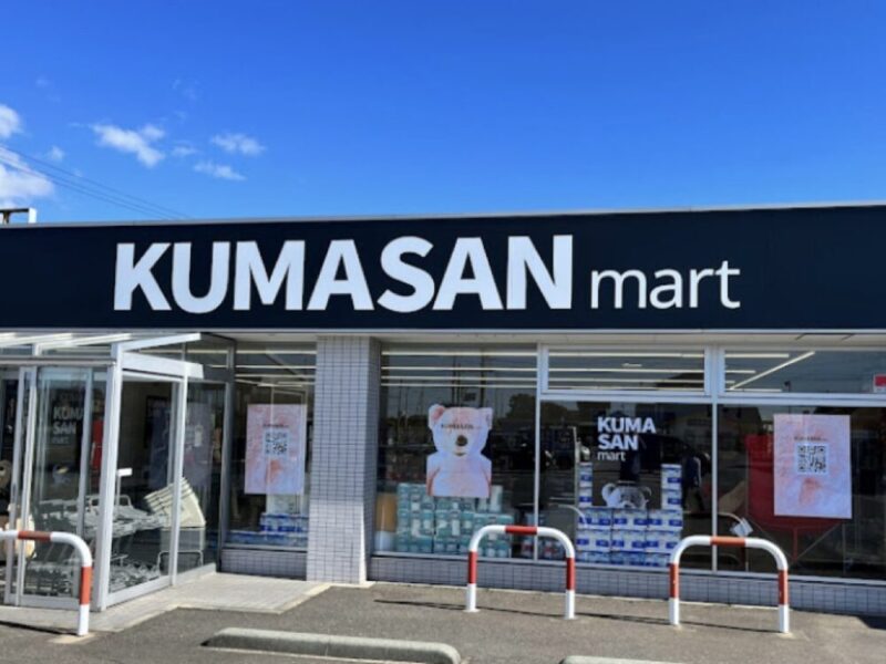 コストコ再販店【山形県酒田市】KUMASAN mart
