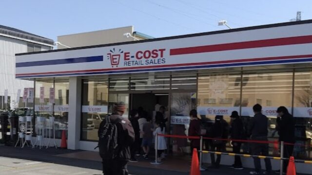 E-COST（イーコスト）沼津店の混雑状況