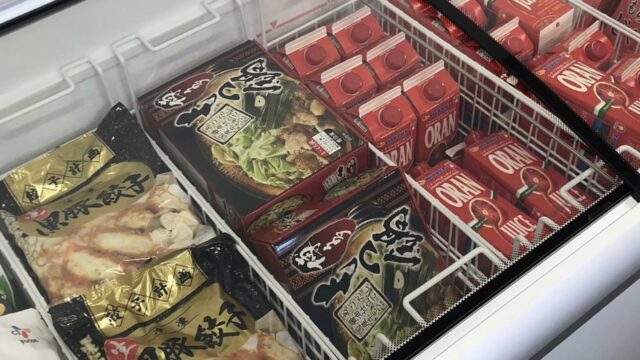 青森県八戸市のコストコ再販店「Mr.くまさんマーケット」の取り扱いコストコ冷凍食品