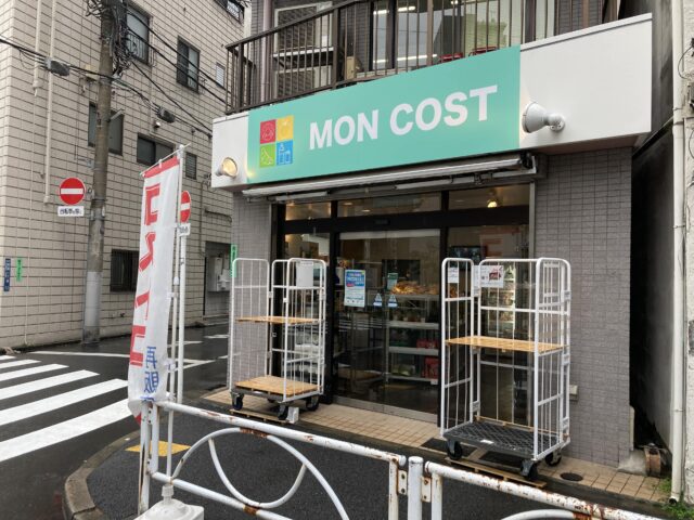 MON COST（モンコスト）は墨田区両国にあるコストコ商品専門の再販店
