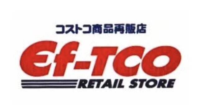 コストコ再販店eftco（エフトコ）守山店のロゴ